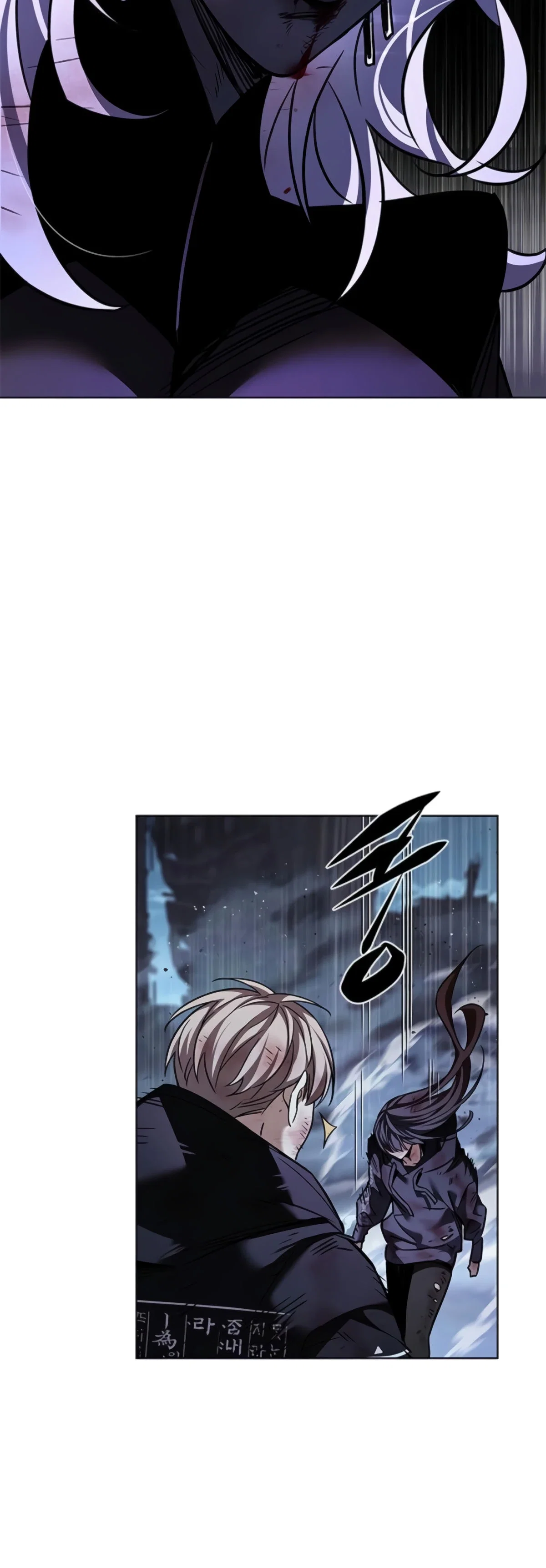 Read Элисед RU Manga Online