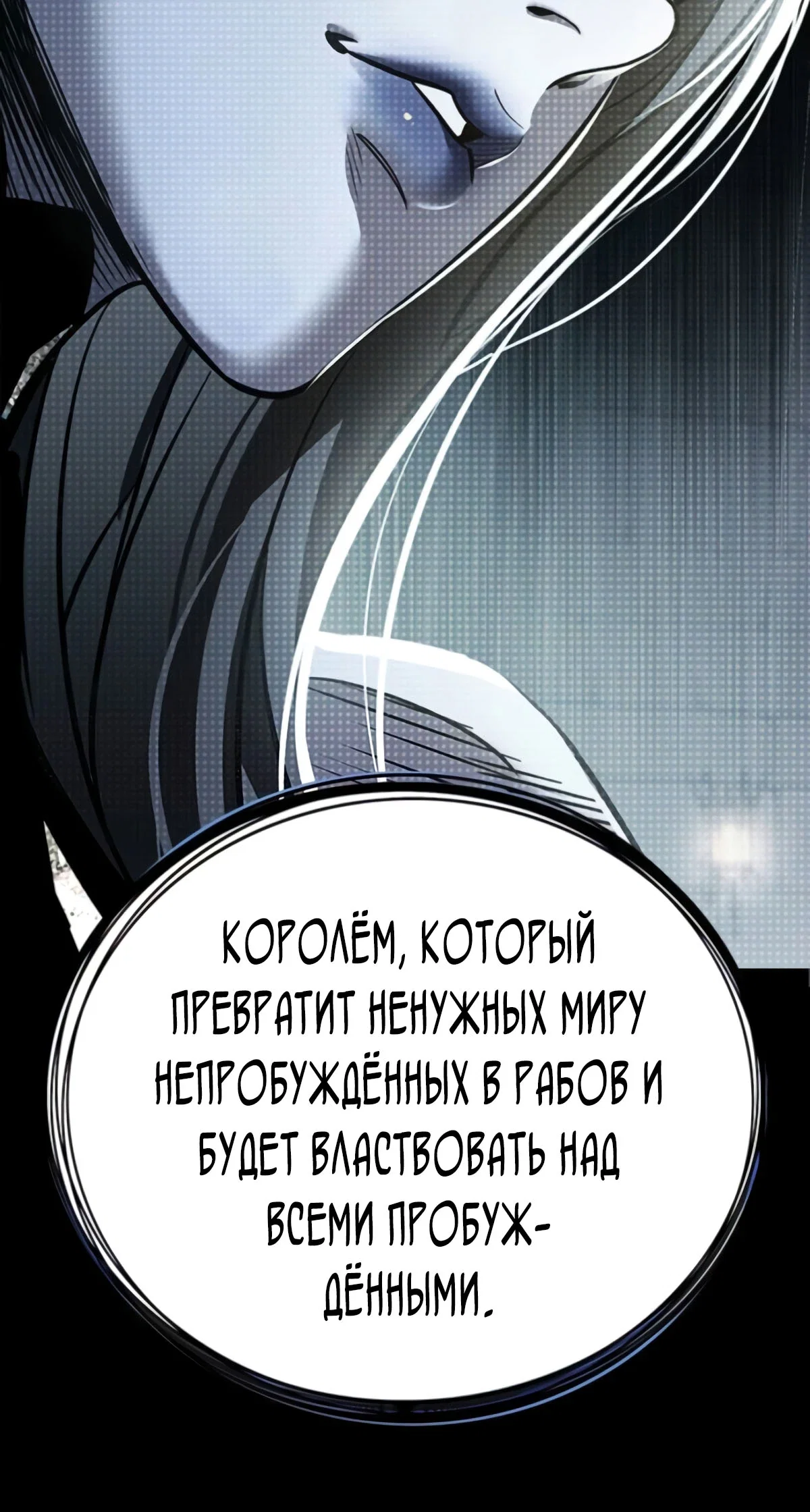 Read Элисед RU Manga Online