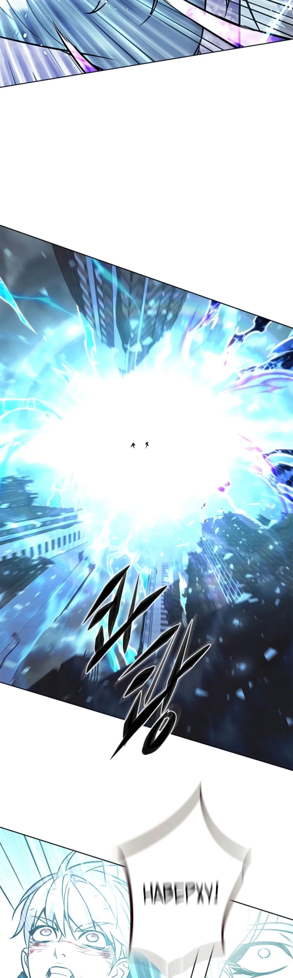 Read Элисед RU Manga Online