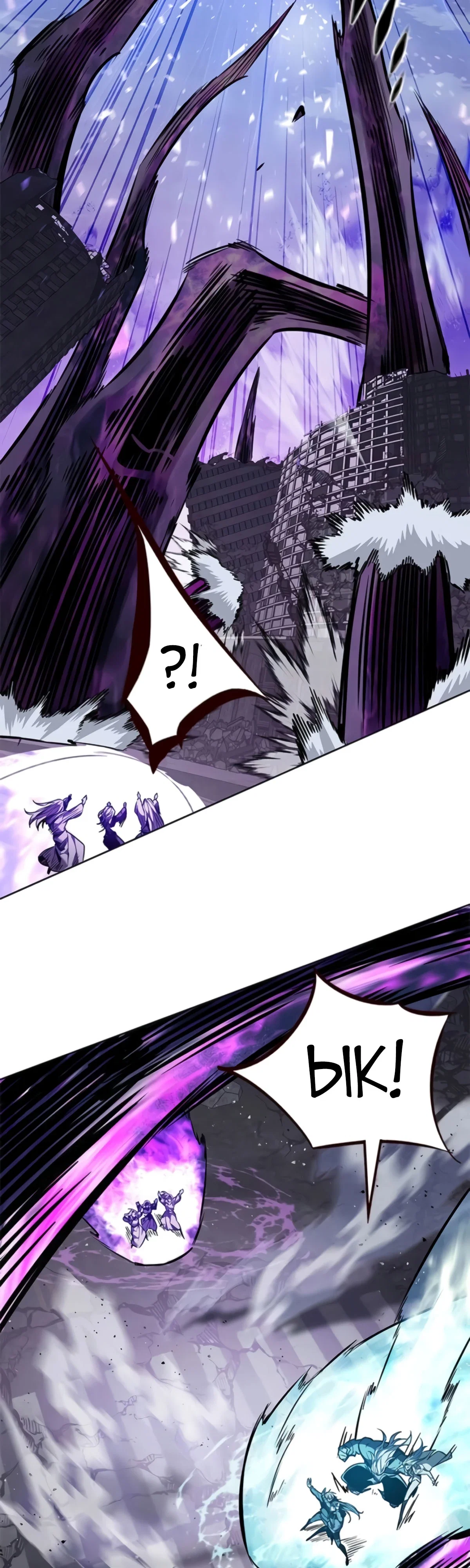 Read Элисед RU Manga Online
