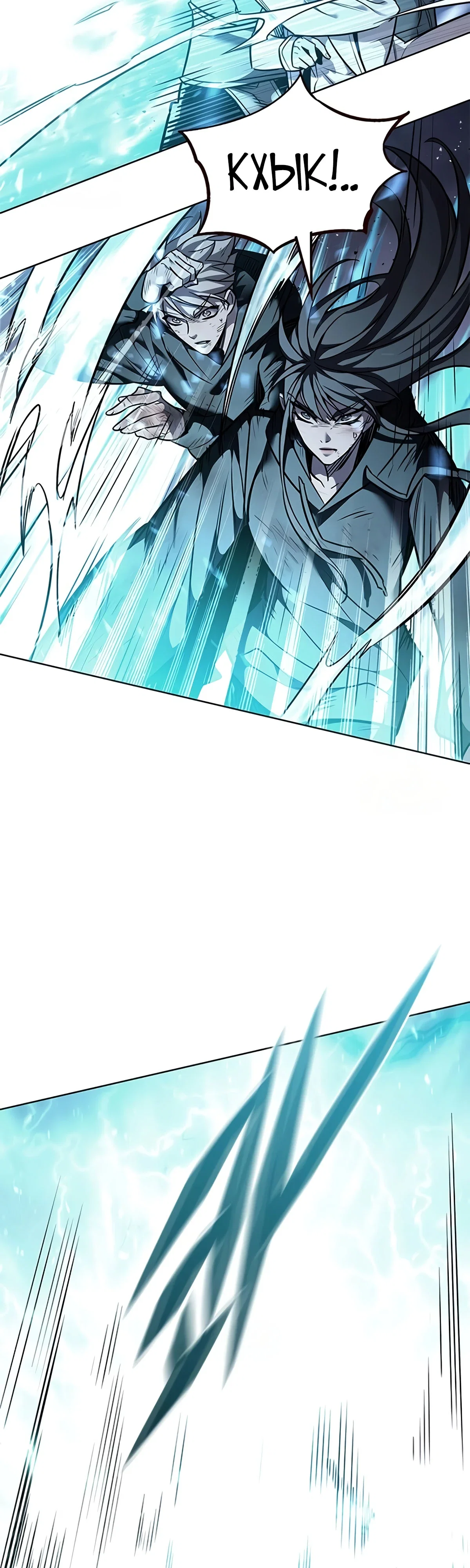 Read Элисед RU Manga Online