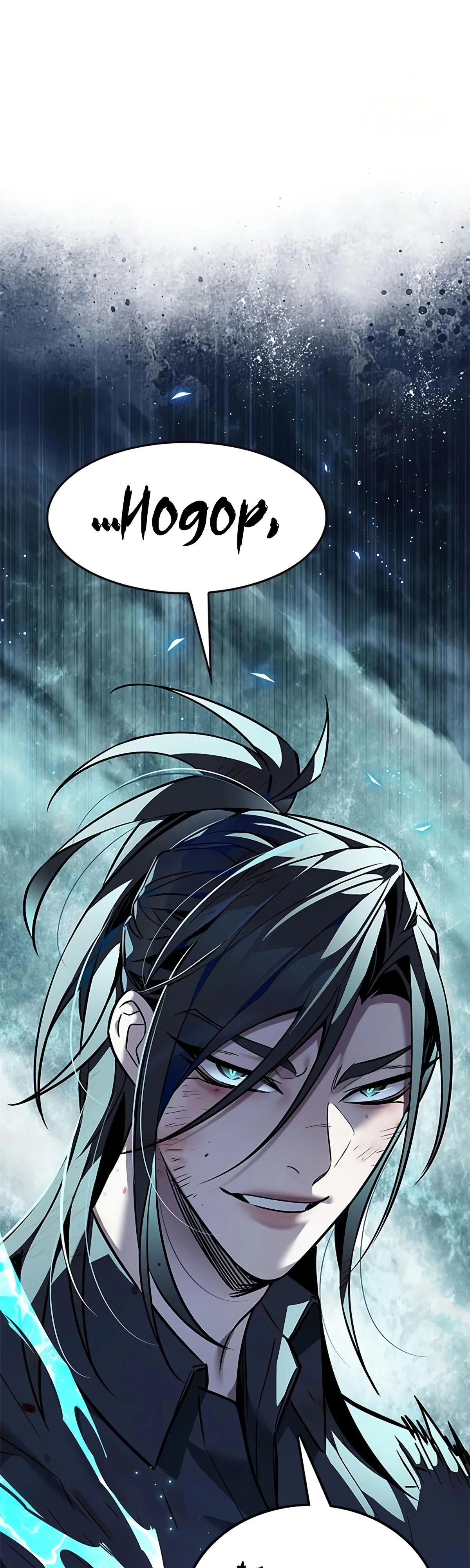 Read Элисед RU Manga Online