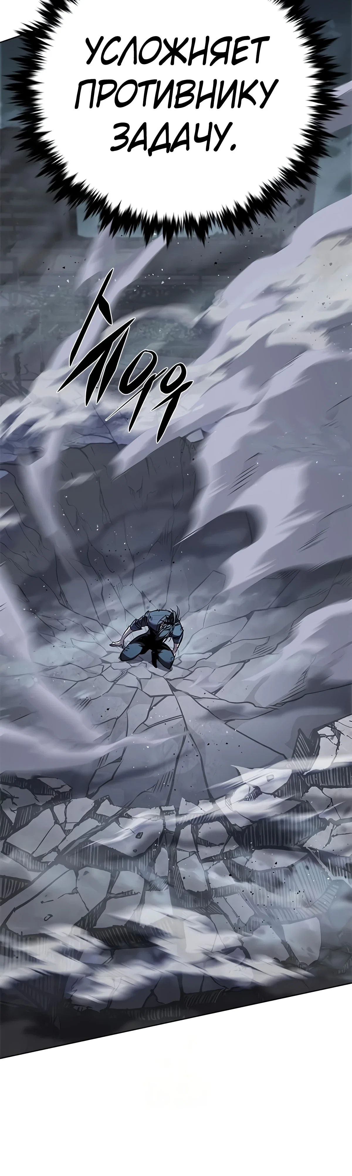 Read Элисед RU Manga Online