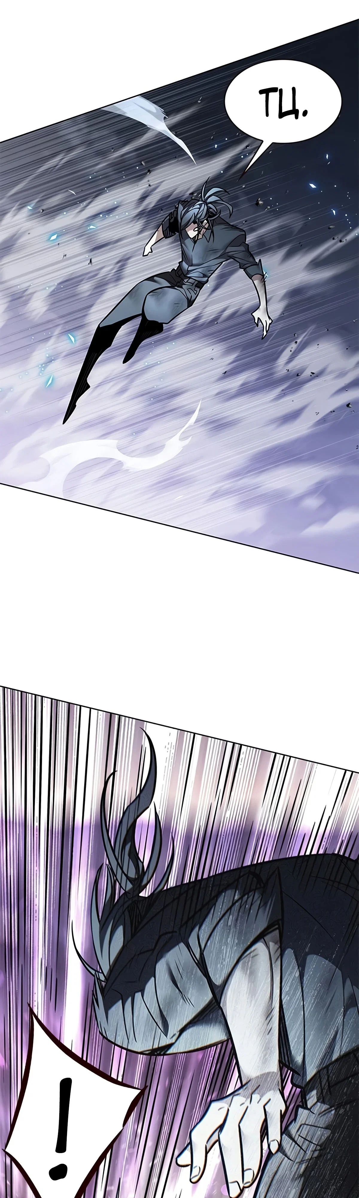 Read Элисед RU Manga Online