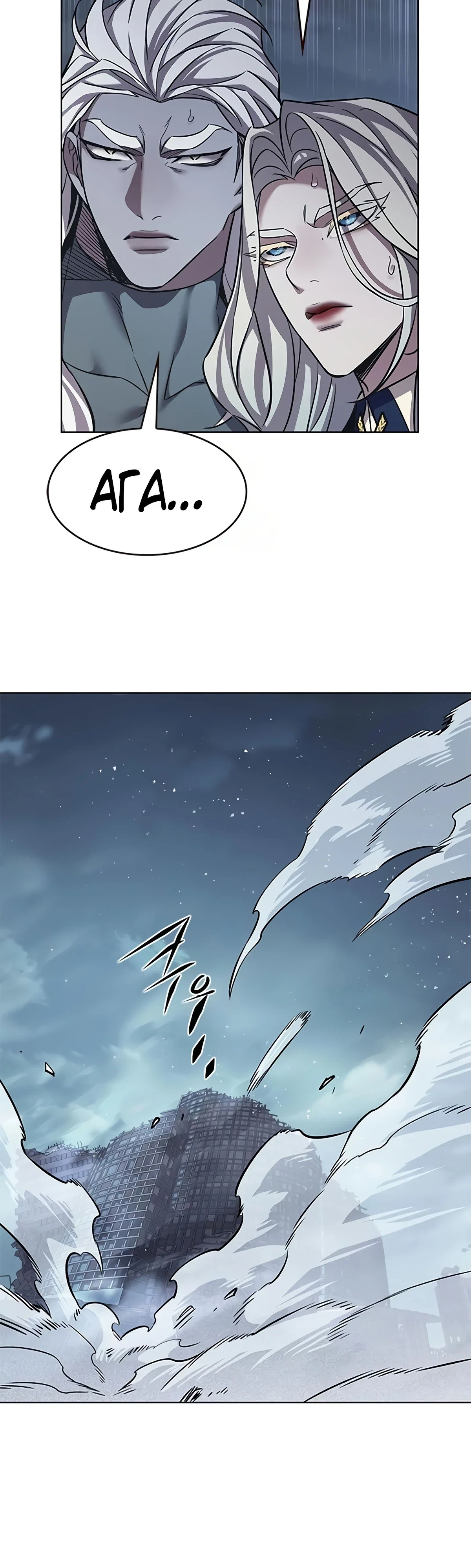 Read Элисед RU Manga Online
