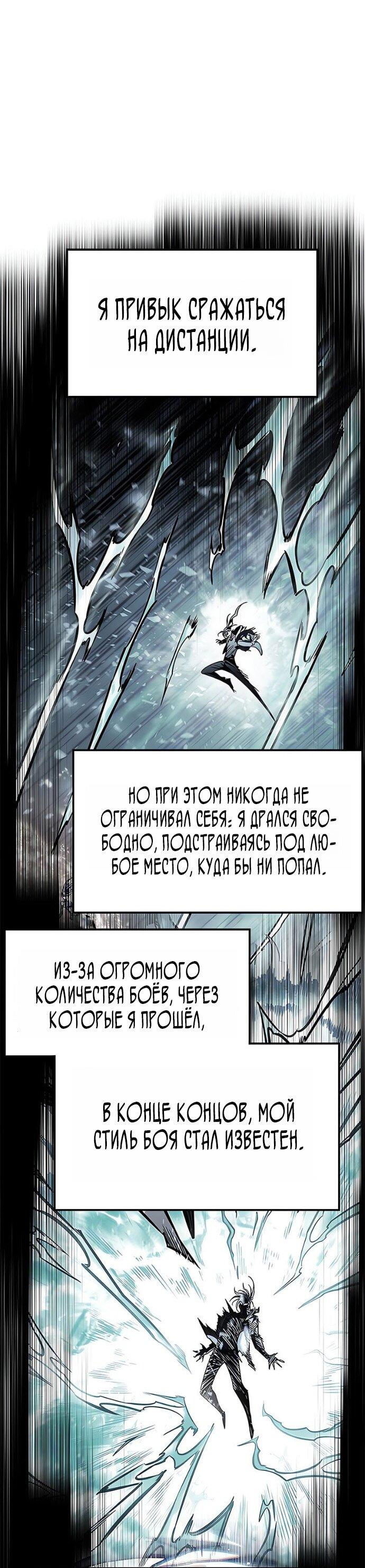Read Элисед RU Manga Online