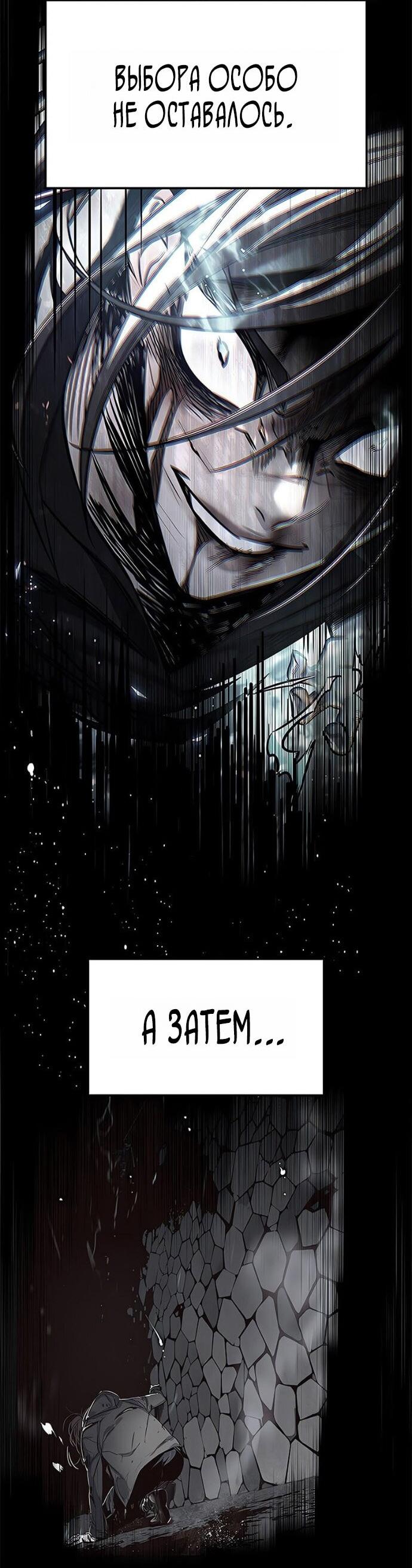 Read Элисед RU Manga Online