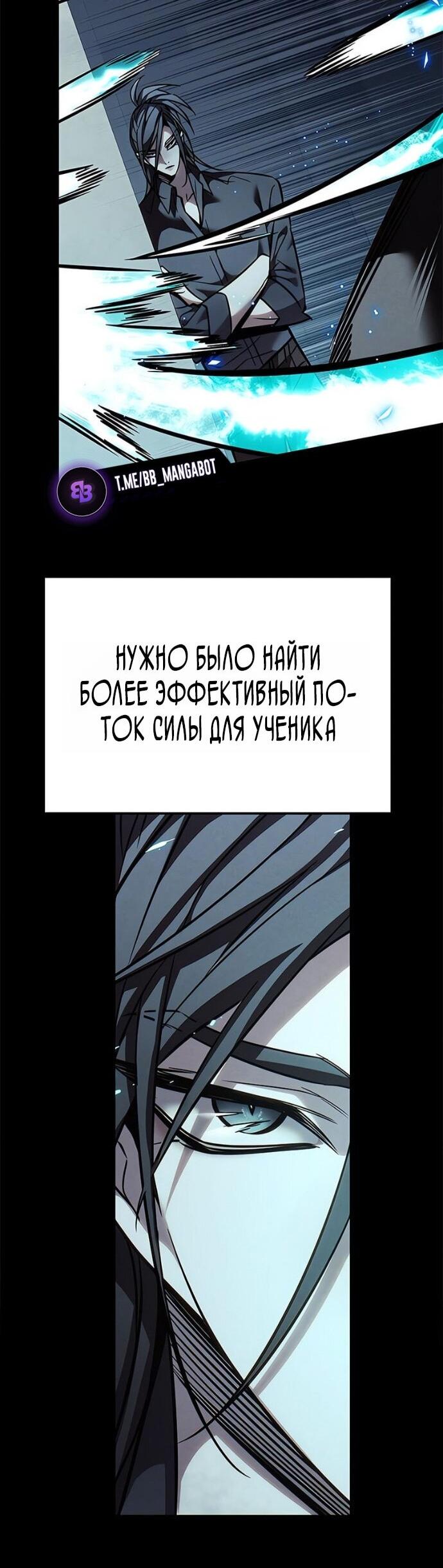 Read Элисед RU Manga Online