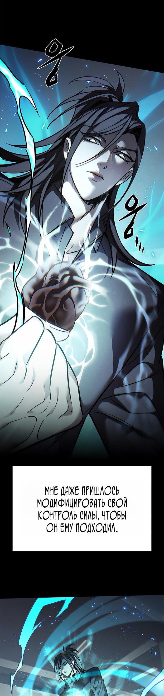 Read Элисед RU Manga Online