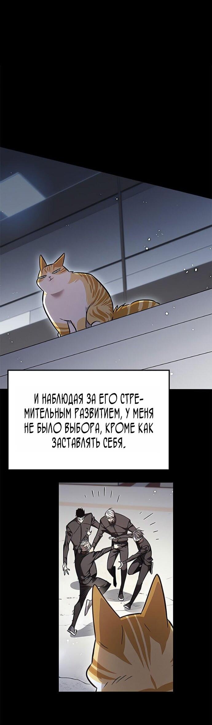 Read Элисед RU Manga Online