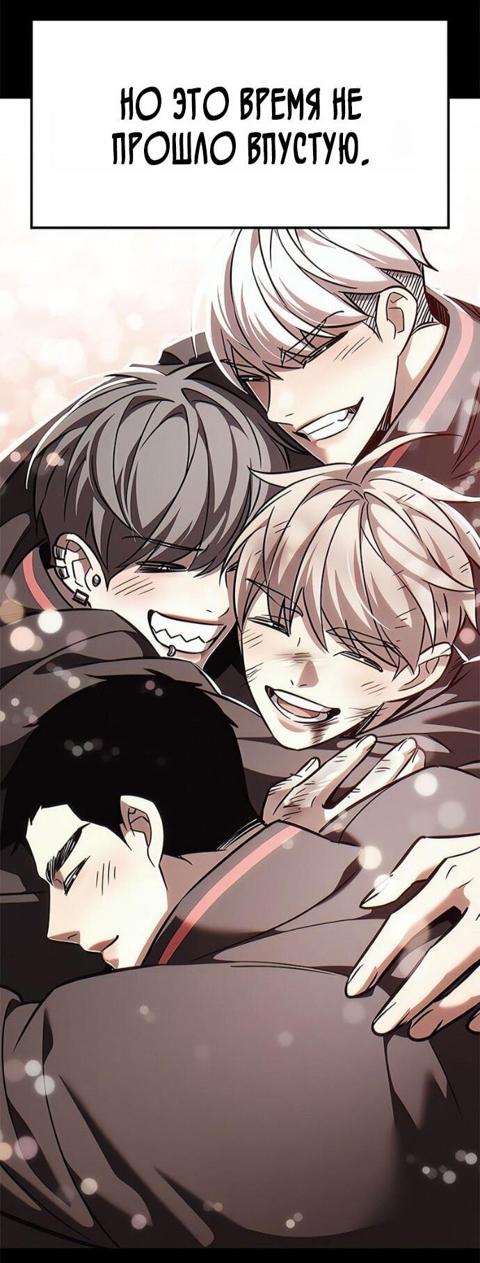Read Элисед RU Manga Online