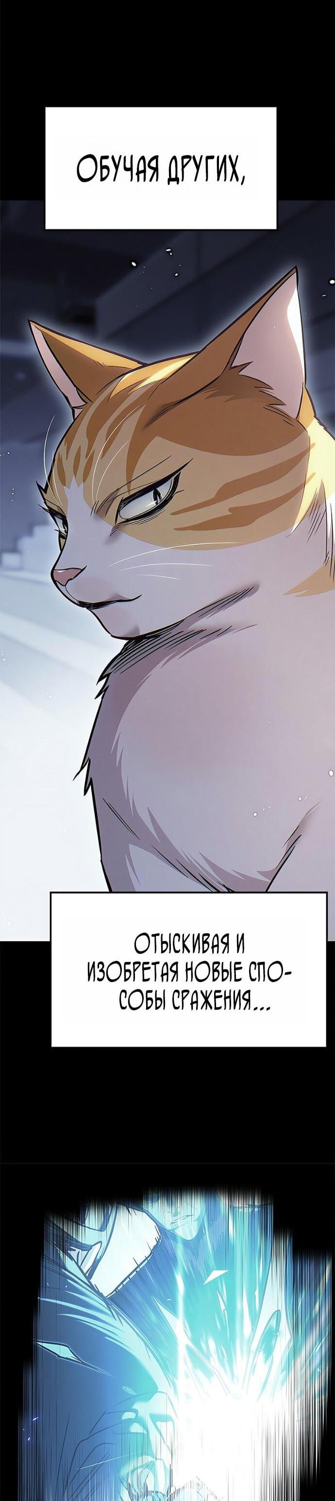 Read Элисед RU Manga Online