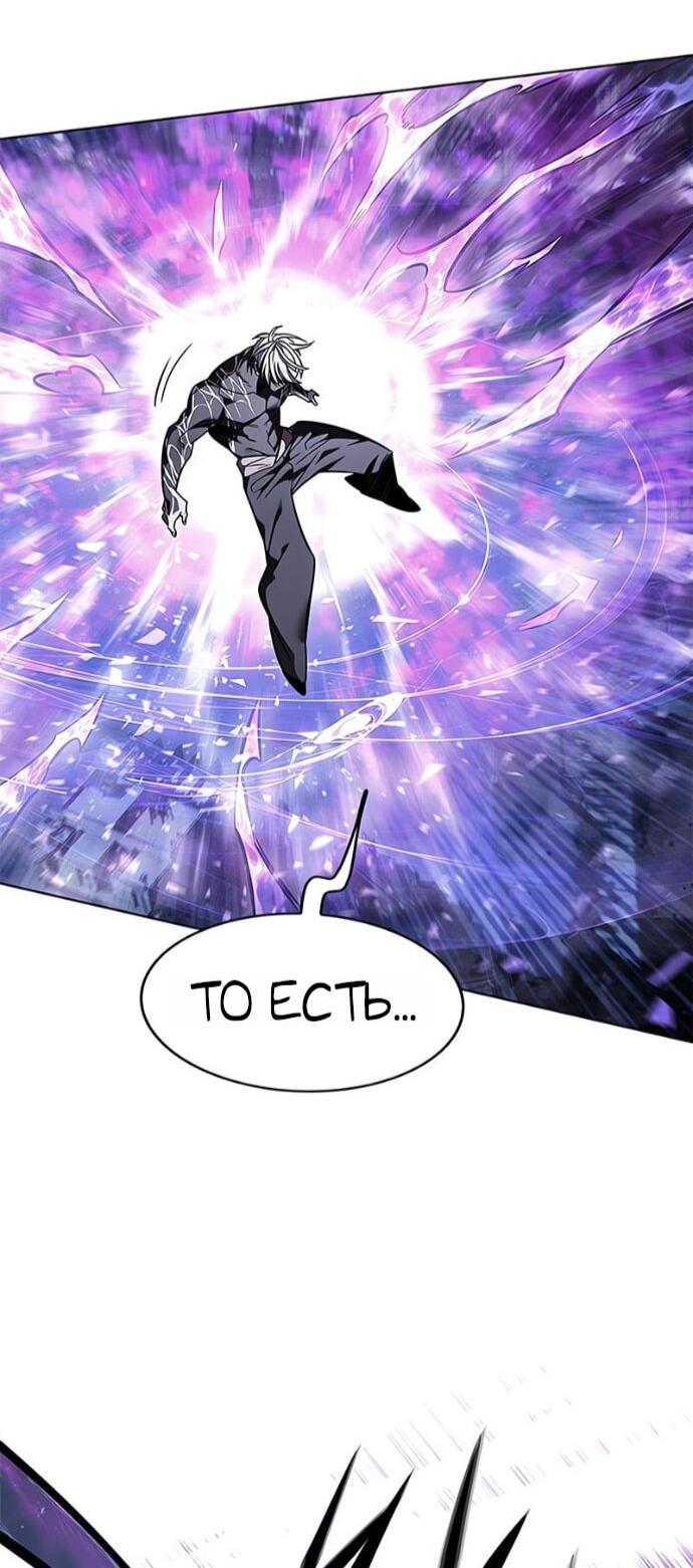 Read Элисед RU Manga Online