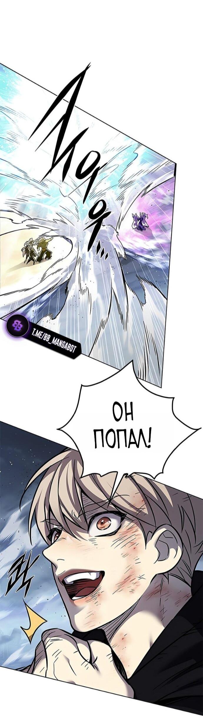 Read Элисед RU Manga Online