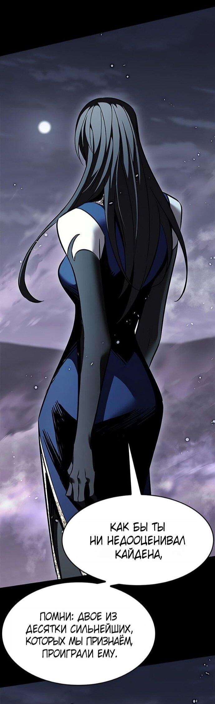 Read Элисед RU Manga Online