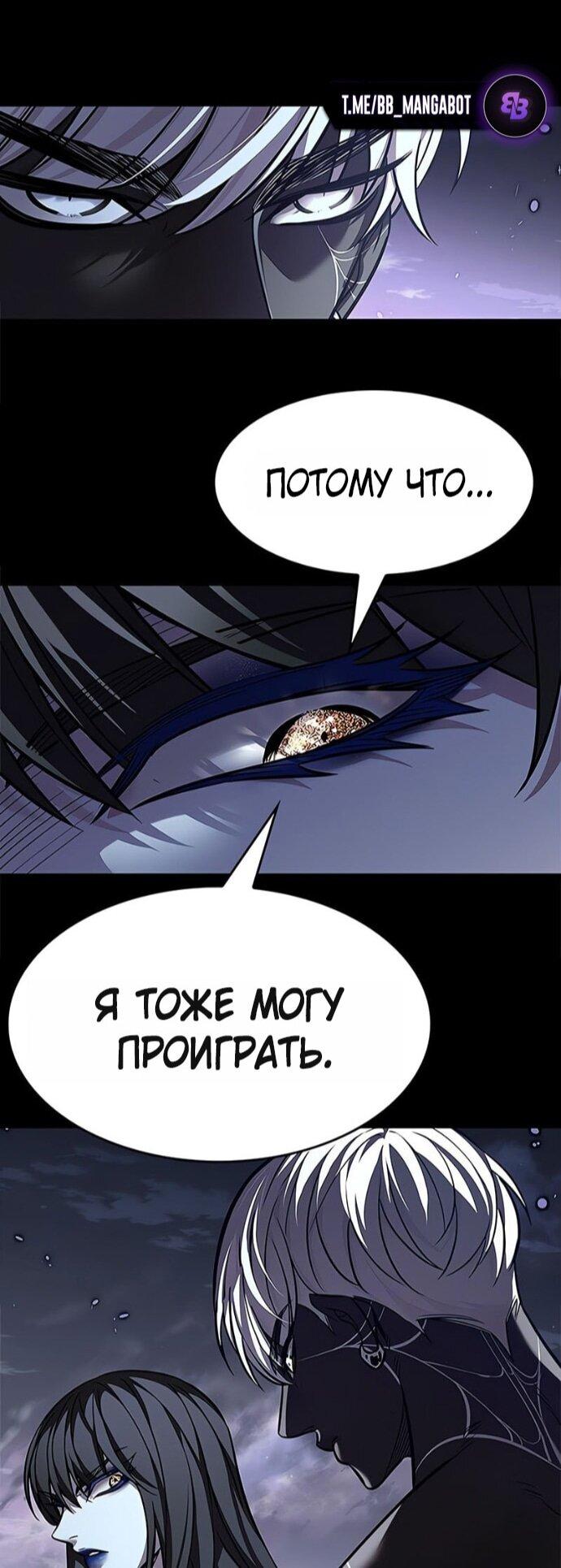 Read Элисед RU Manga Online