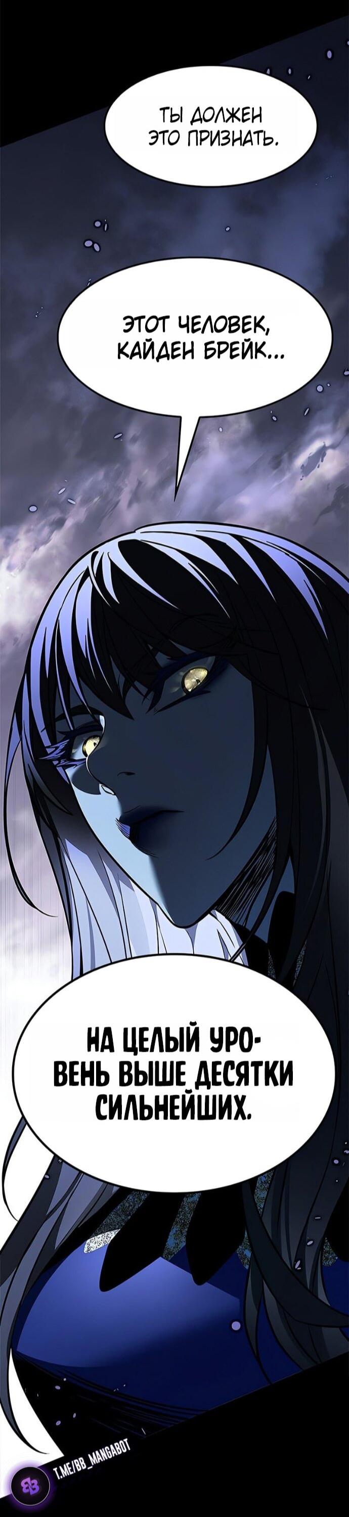 Read Элисед RU Manga Online
