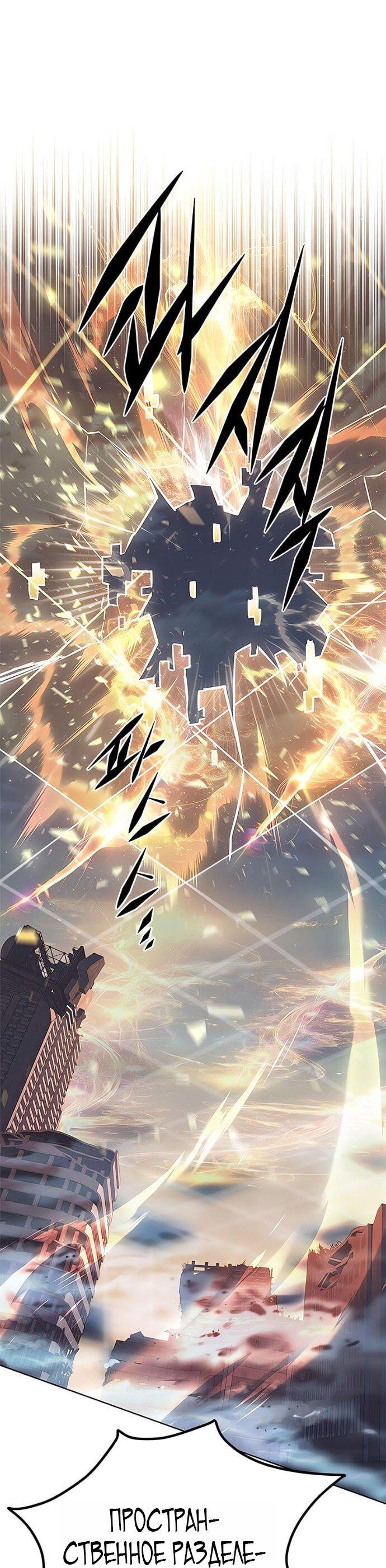 Read Элисед RU Manga Online