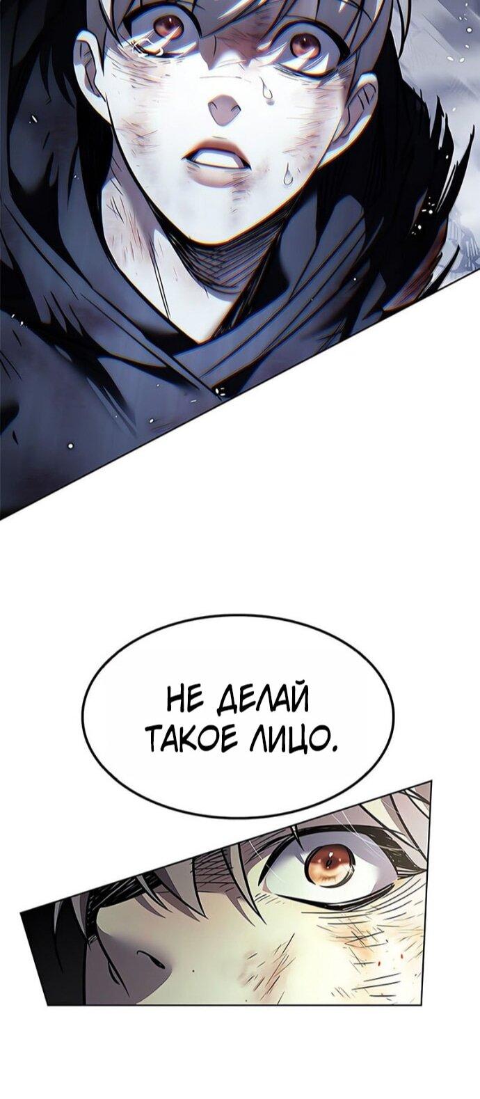 Read Элисед RU Manga Online
