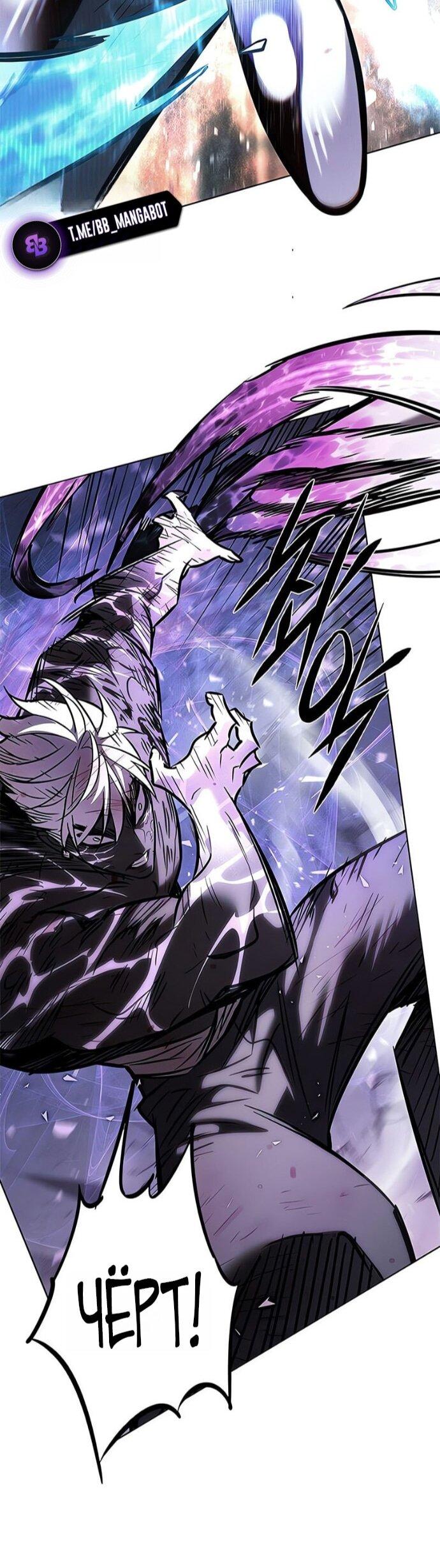 Read Элисед RU Manga Online