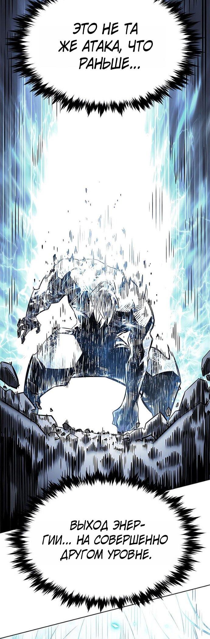 Read Элисед RU Manga Online