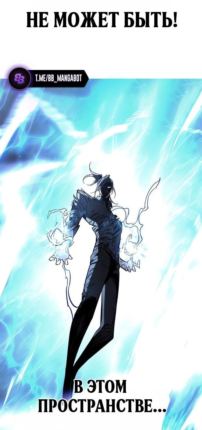 Read Элисед RU Manga Online