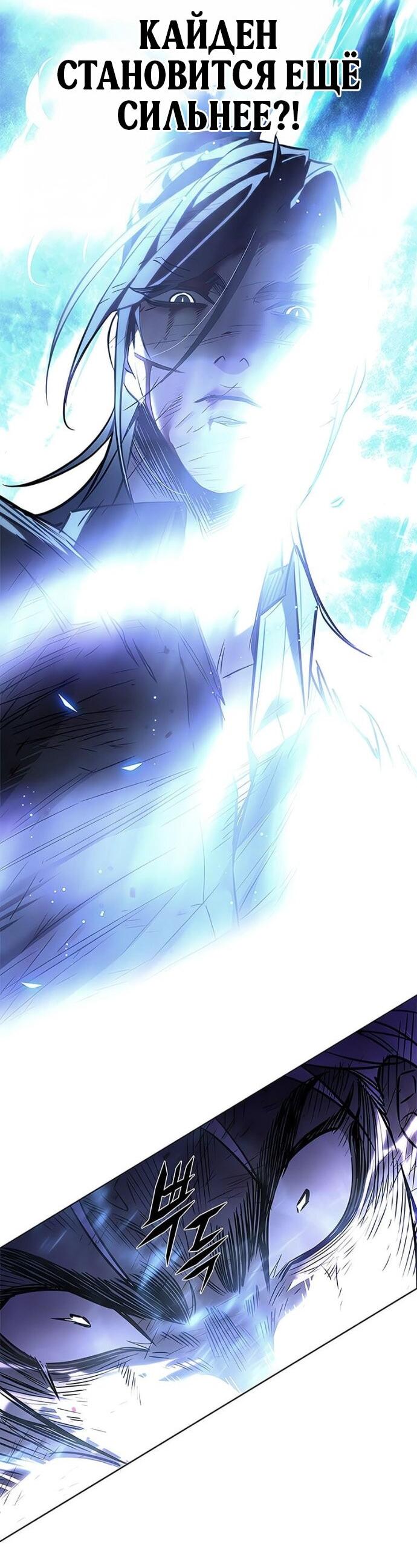 Read Элисед RU Manga Online