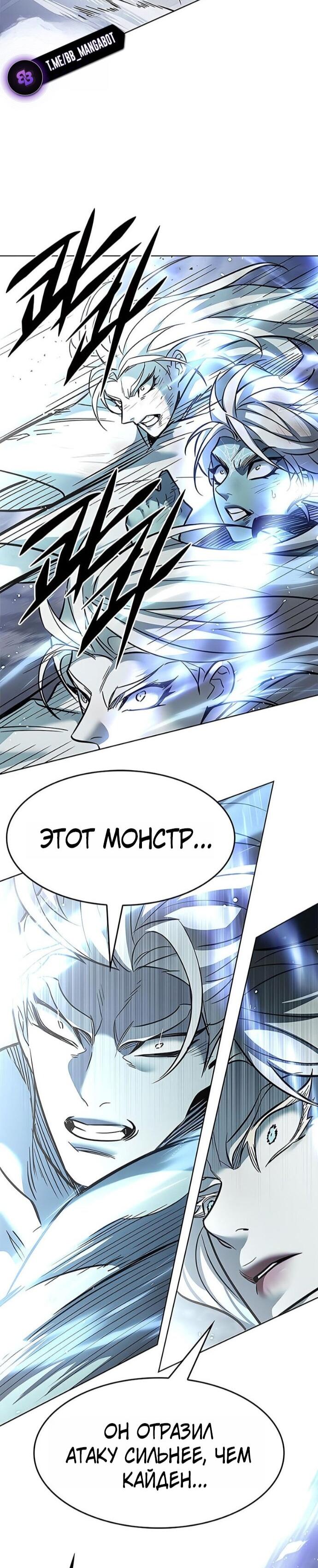Read Элисед RU Manga Online