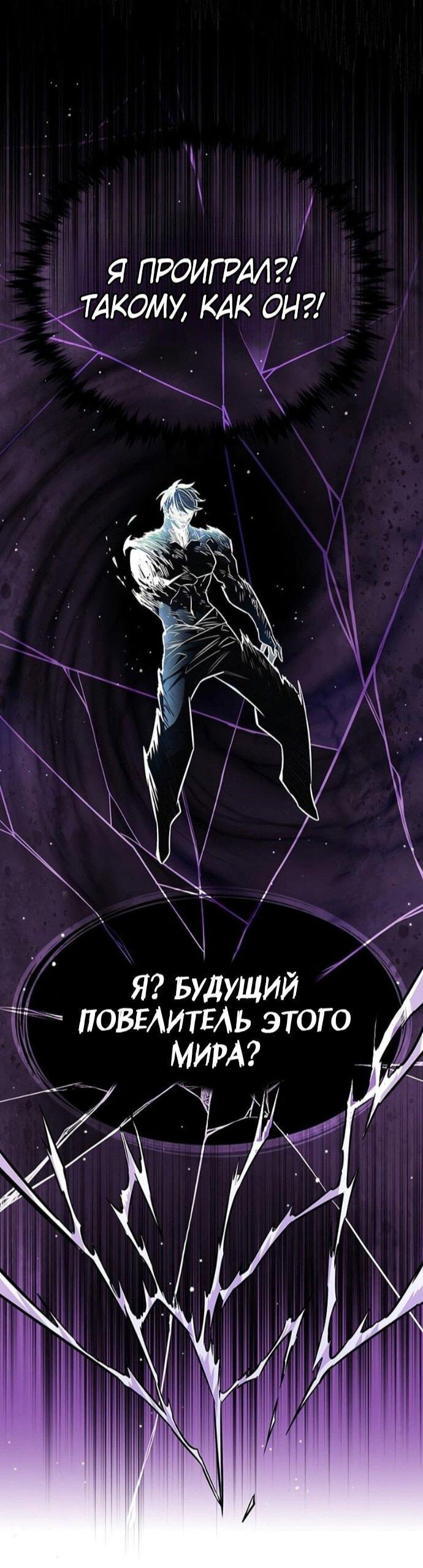 Read Элисед RU Manga Online