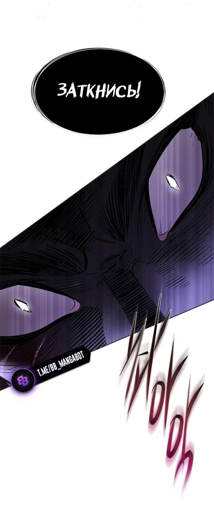 Read Элисед RU Manga Online