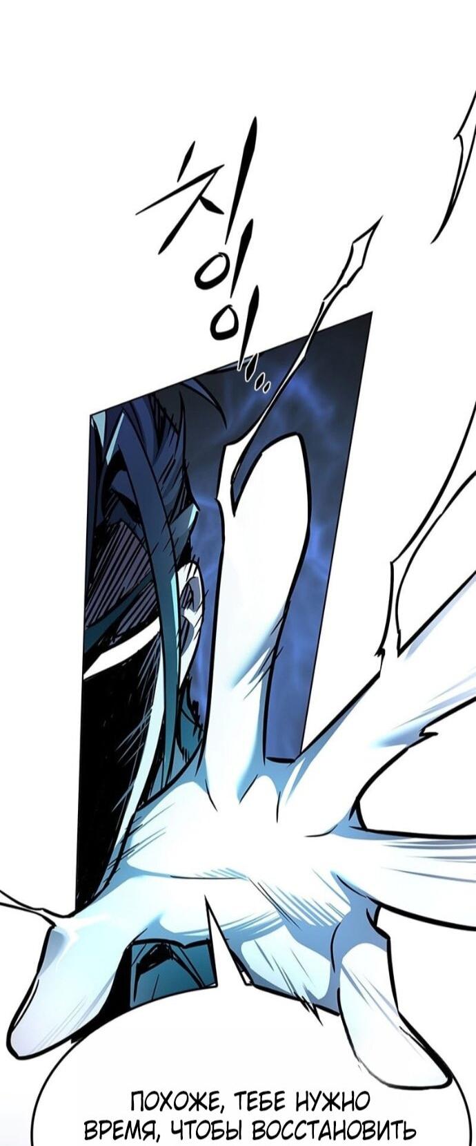 Read Элисед RU Manga Online