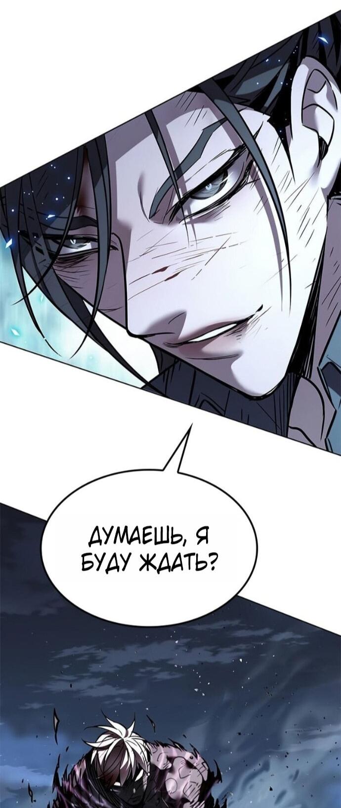 Read Элисед RU Manga Online