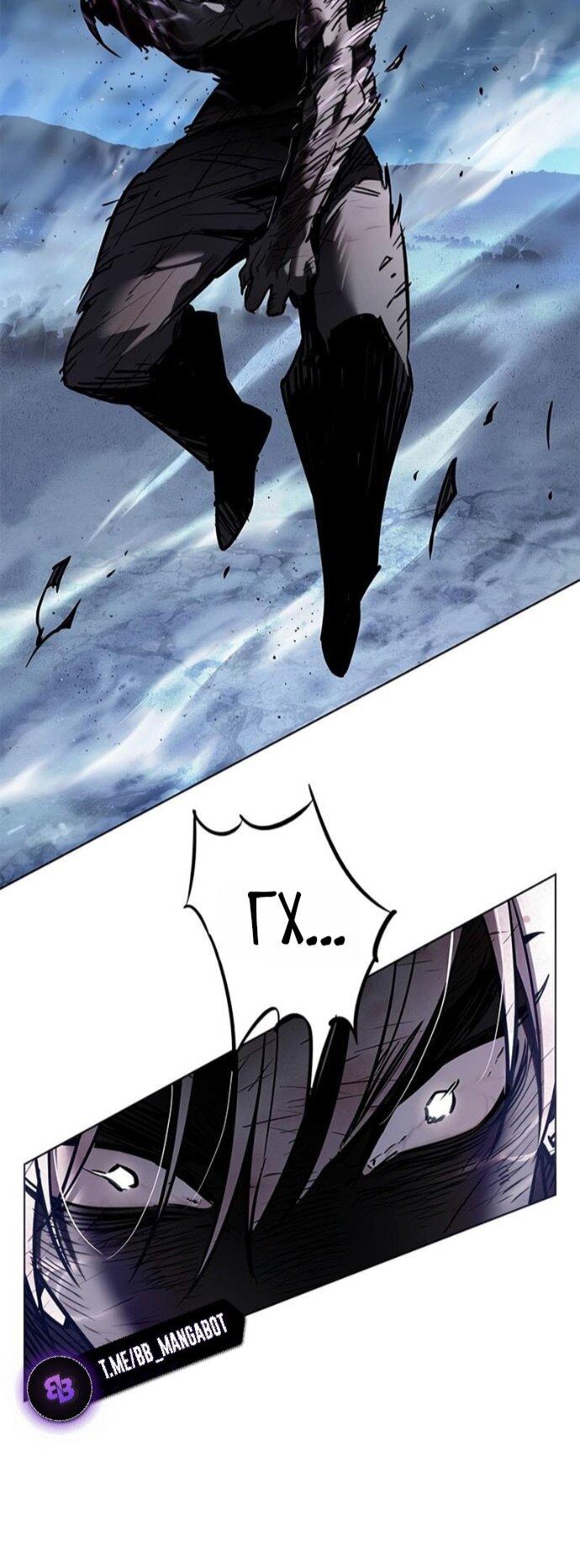 Read Элисед RU Manga Online