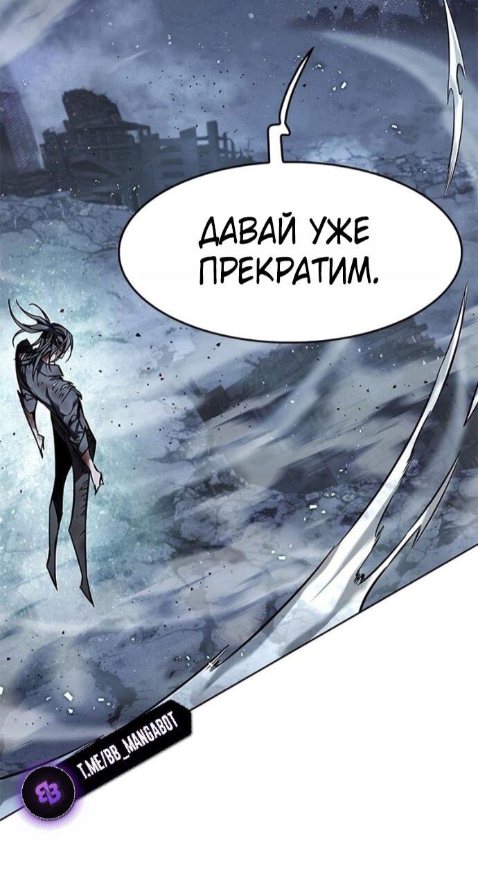 Read Элисед RU Manga Online