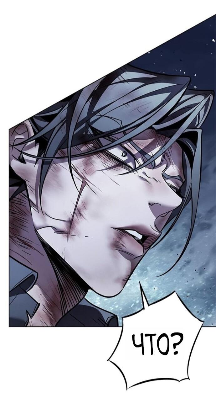 Read Элисед RU Manga Online