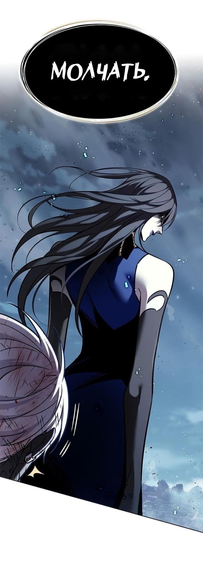 Read Элисед RU Manga Online