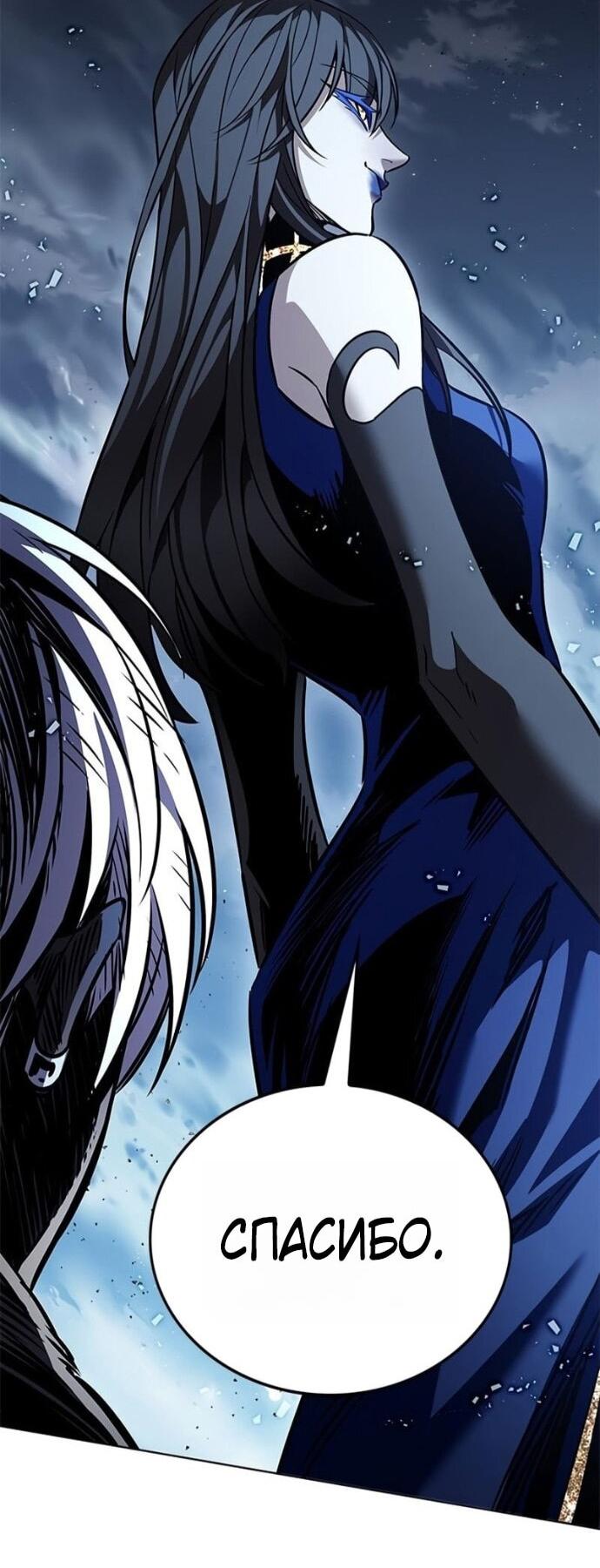Read Элисед RU Manga Online