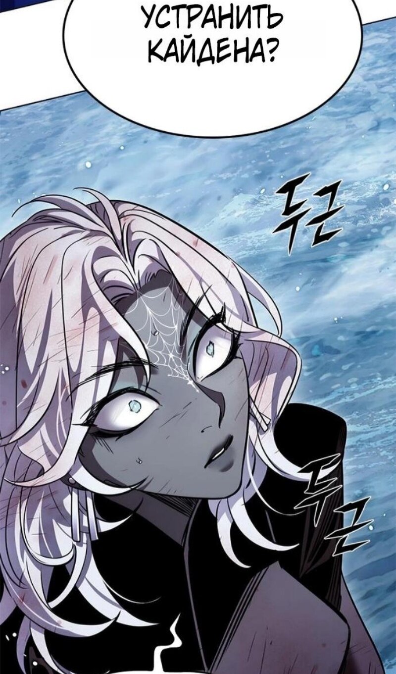 Read Элисед RU Manga Online