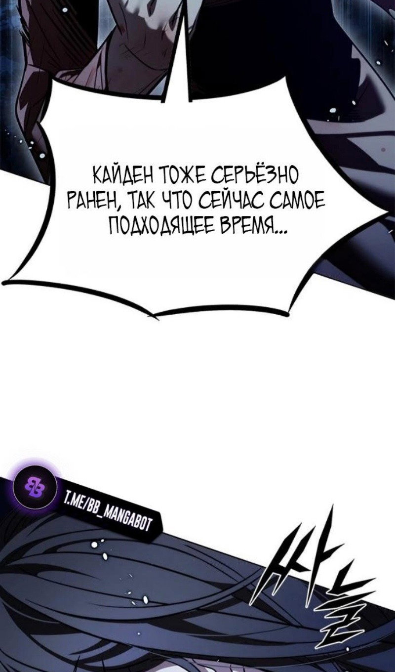 Read Элисед RU Manga Online