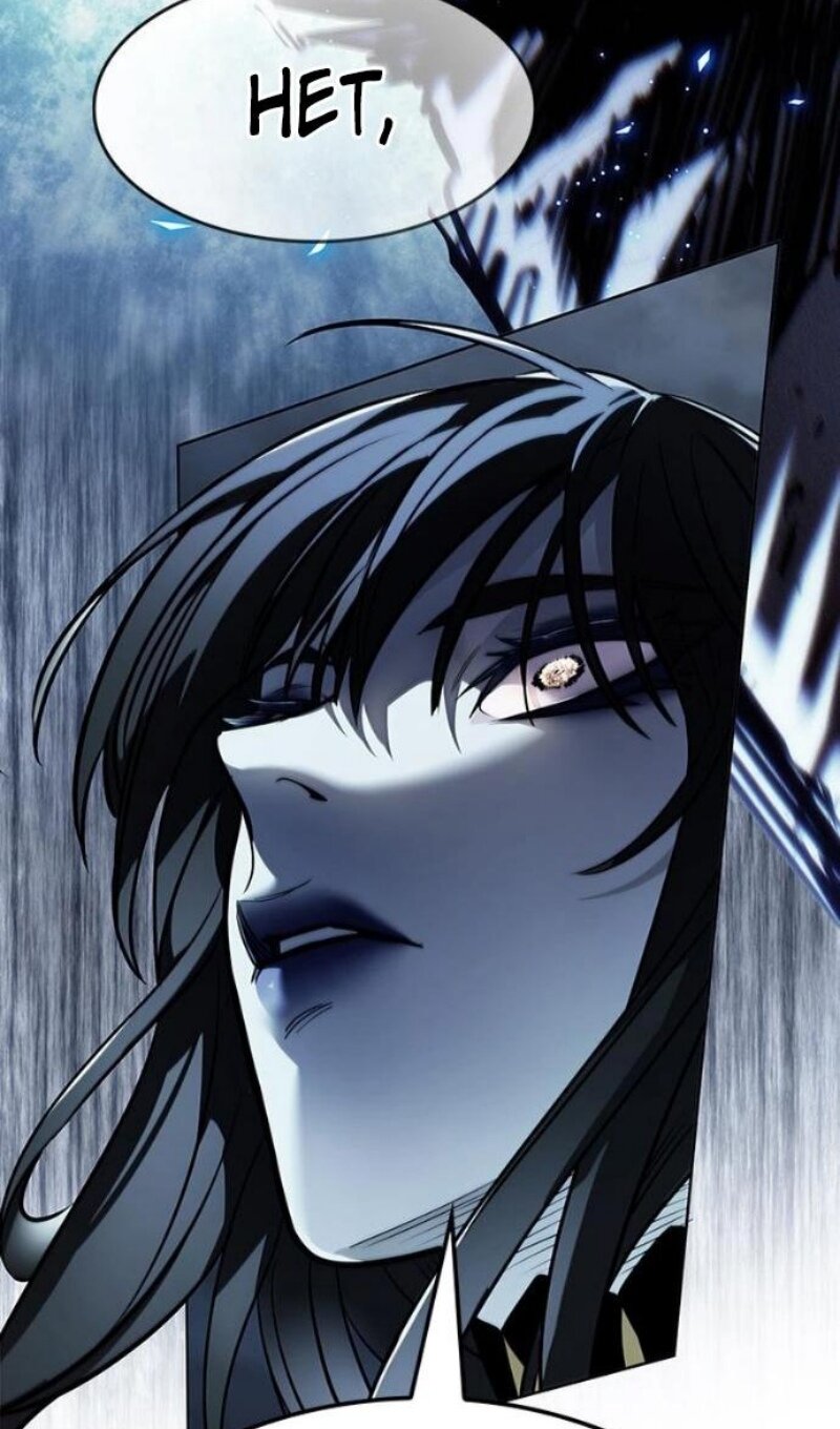 Read Элисед RU Manga Online