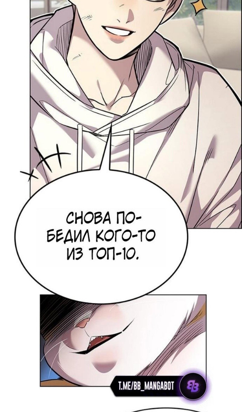 Read Элисед RU Manga Online
