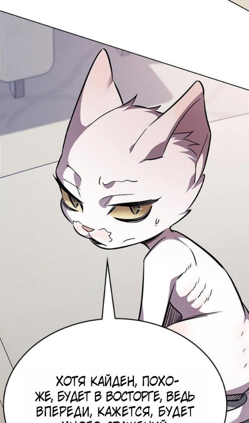 Read Элисед RU Manga Online