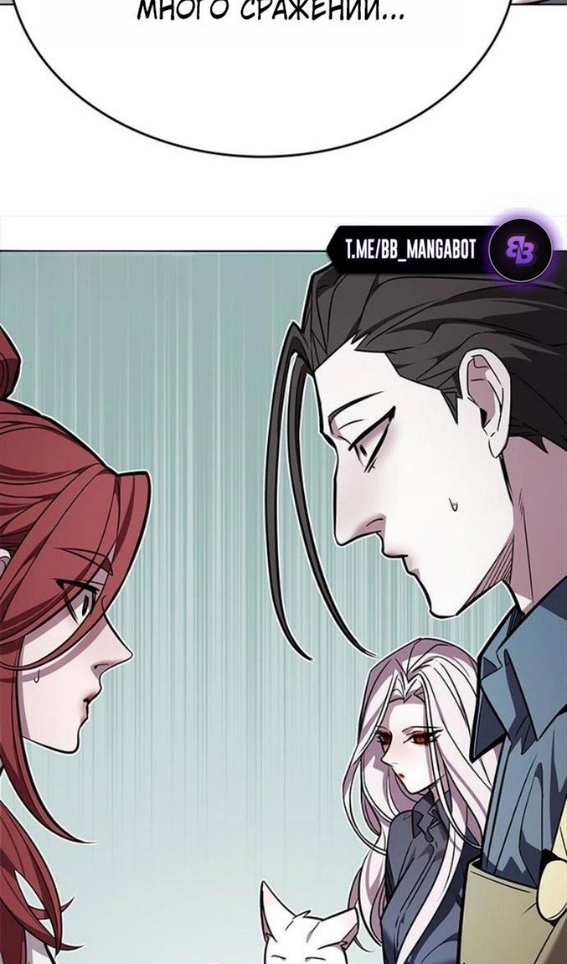 Read Элисед RU Manga Online