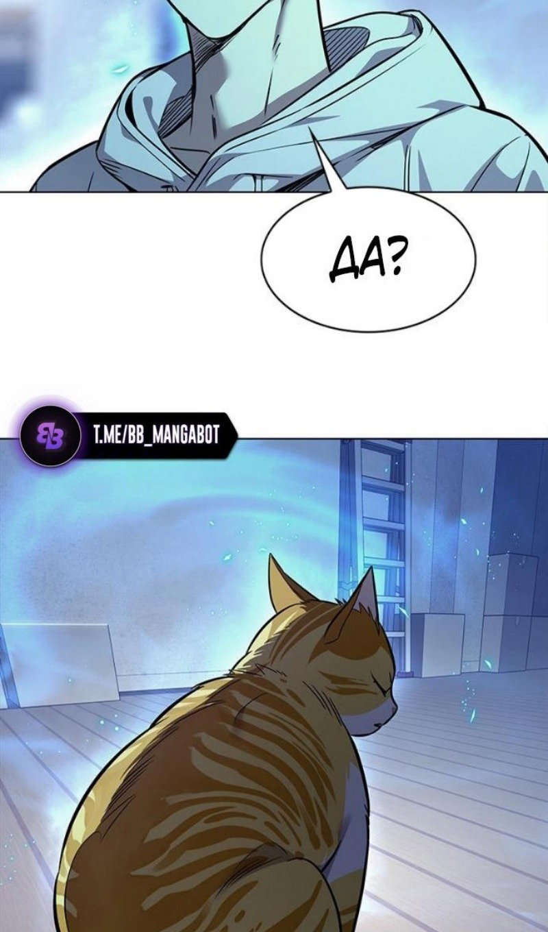 Read Элисед RU Manga Online