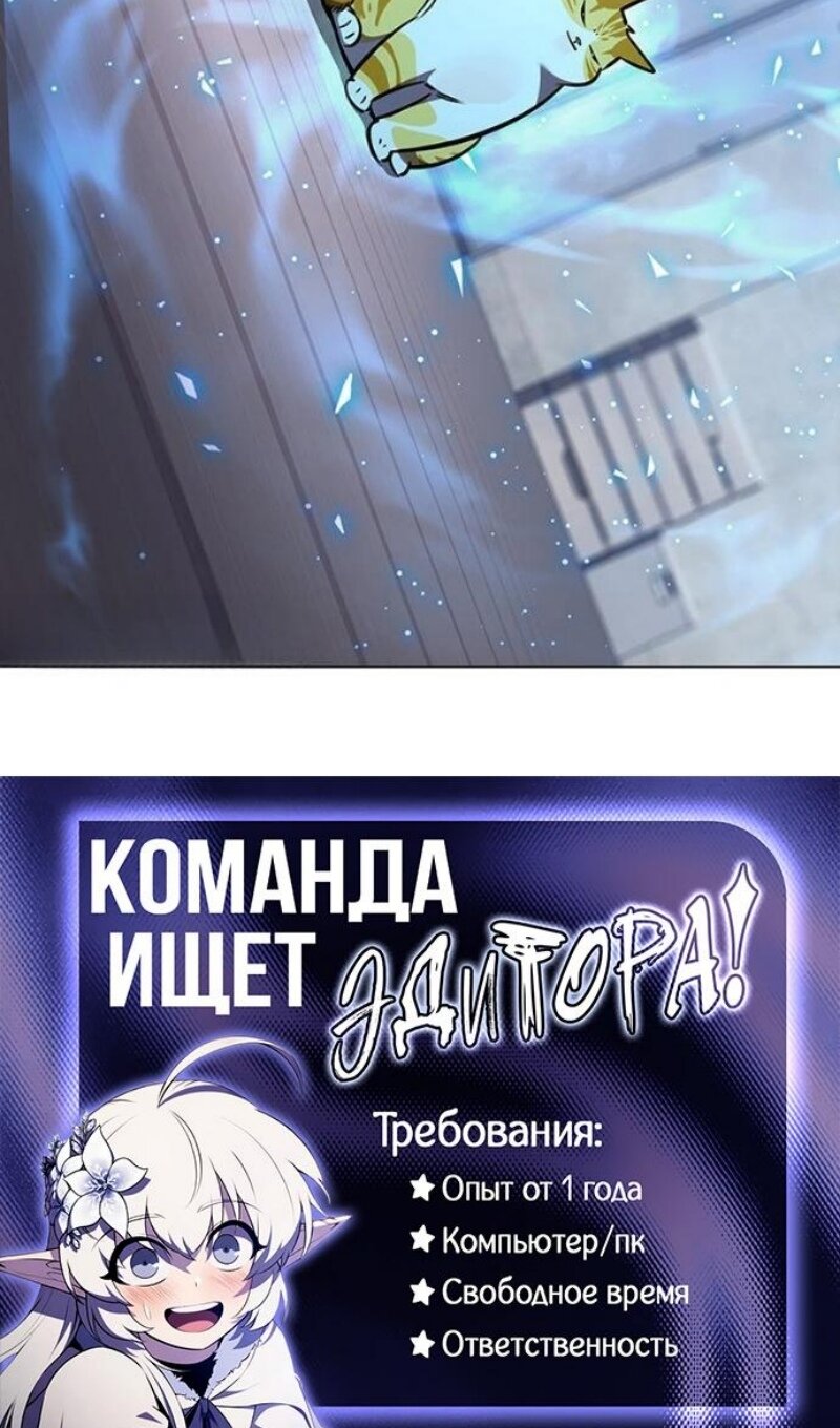 Read Элисед RU Manga Online