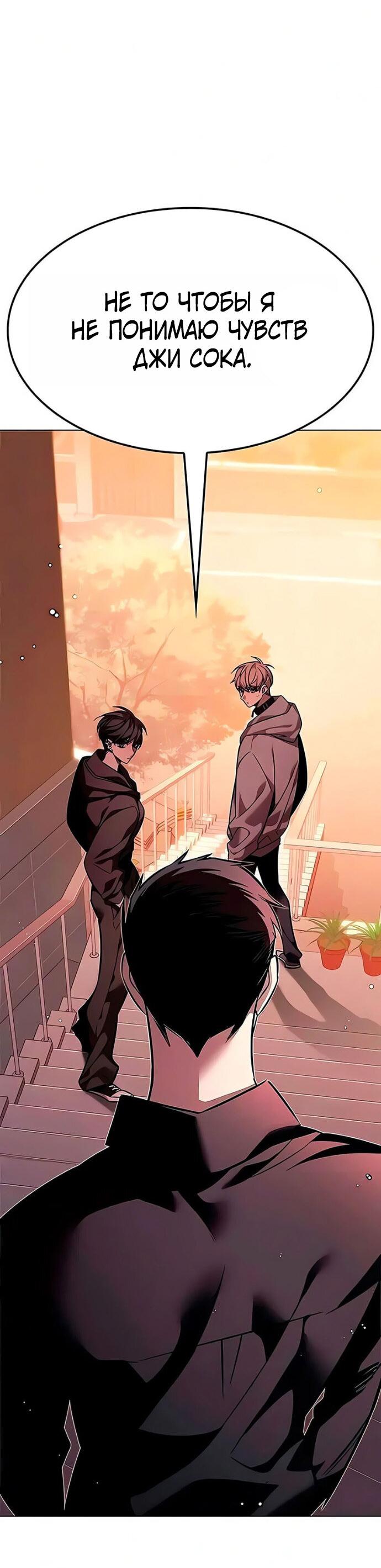 Read Элисед RU Manga Online