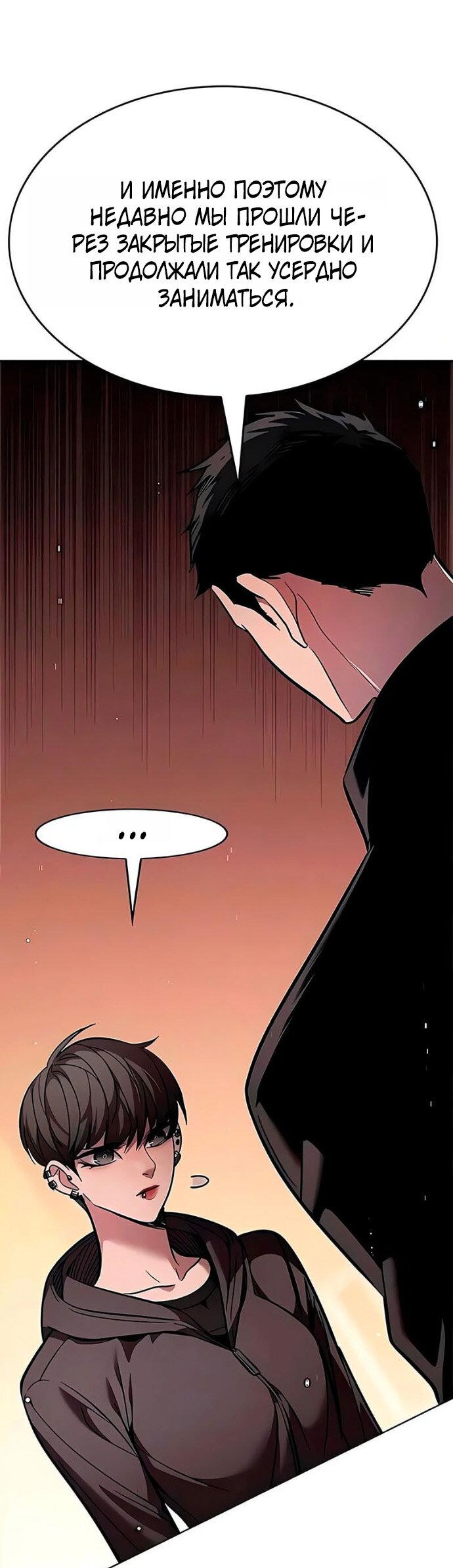 Read Элисед RU Manga Online