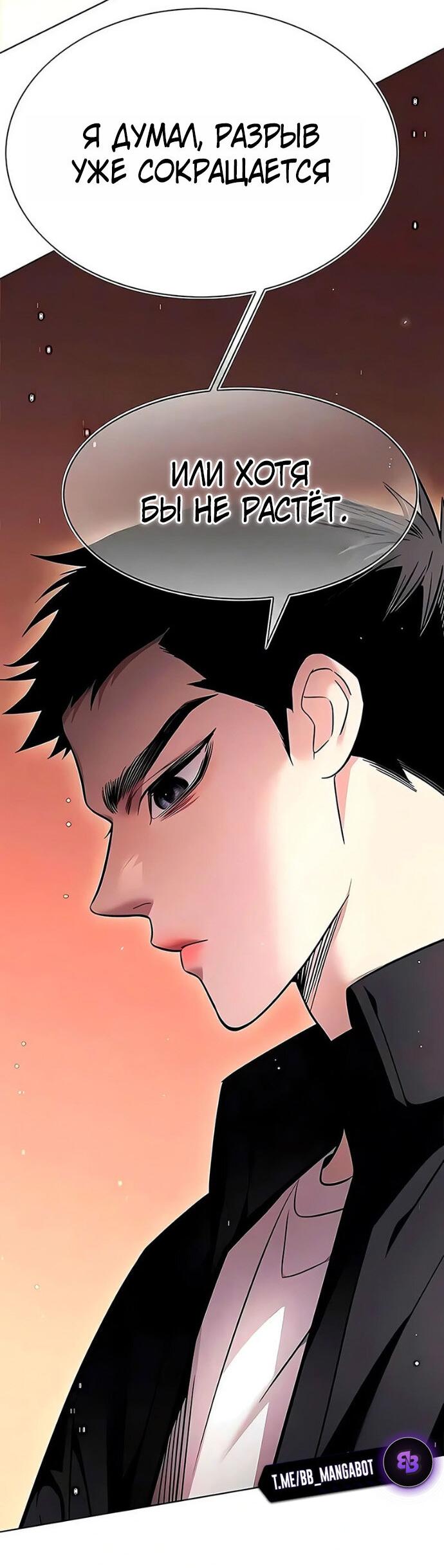Read Элисед RU Manga Online