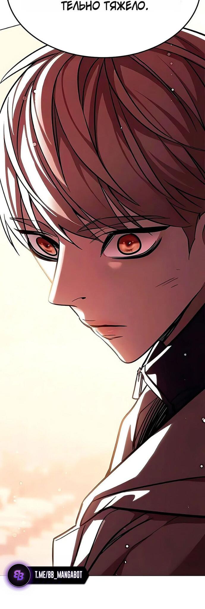 Read Элисед RU Manga Online