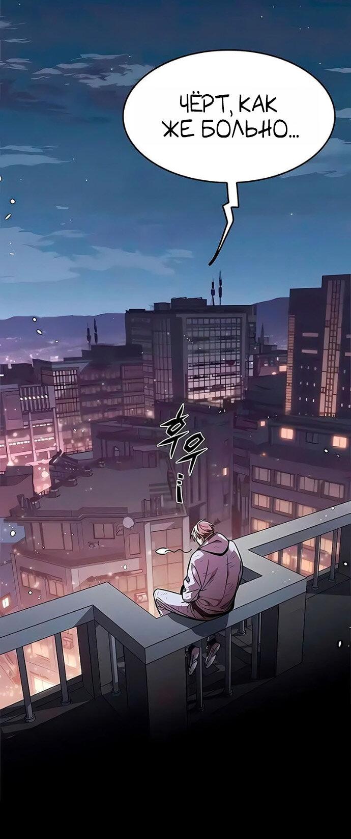 Read Элисед RU Manga Online